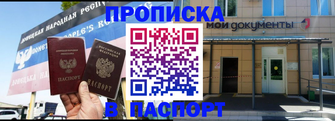 временная регистрация госуслуги в Тейково